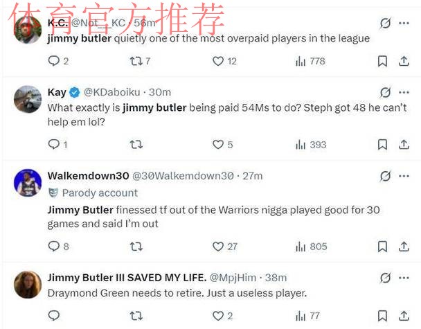 5413万连续四场无20+？巴特勒比嘴哥优秀？勇媒：被高估的诈骗犯