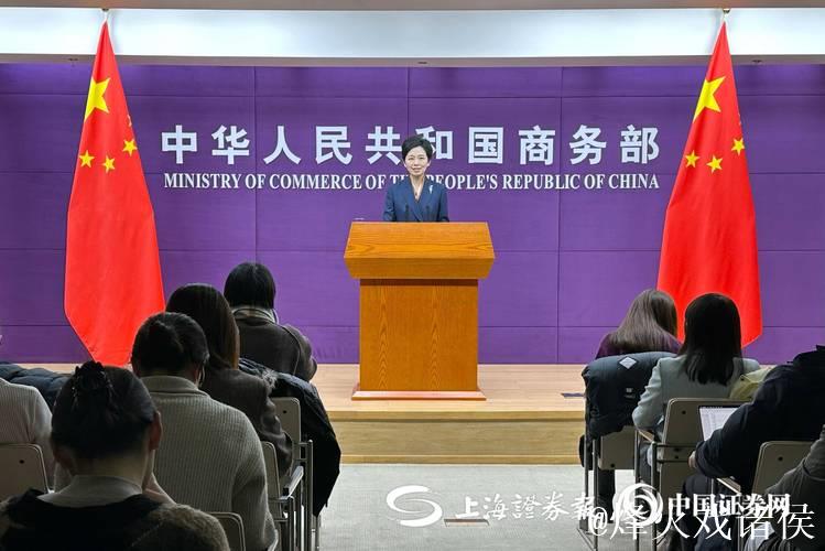 商务部:一季度我国超大规模市场活力潜力进一步释放 商务部:一季度我国超大规模市场活力潜力进一步释放
