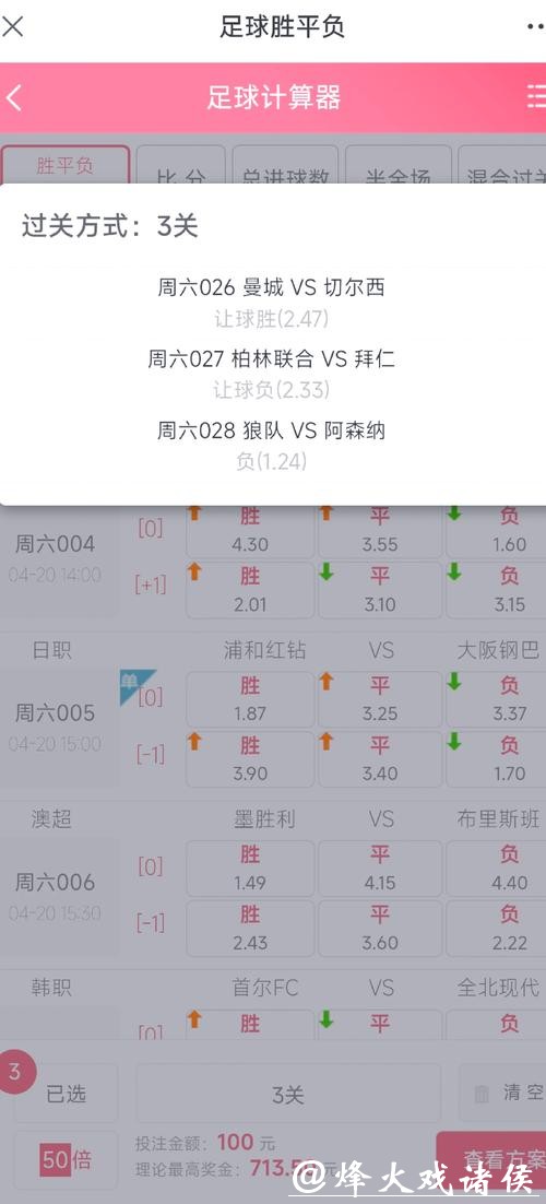 足球迷如何通过世界杯外围平台盈利? 足球迷如何通过世界杯外围平台盈利?