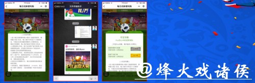 世界杯下注APP哪个更值得信赖 世界杯下注APP哪个更值得信赖