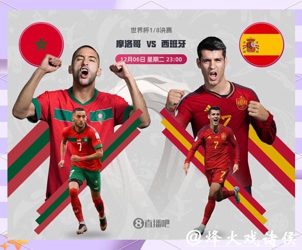 2026世界杯外围赛冷门球队潜力分析 2026世界杯外围赛冷门球队潜力分析
