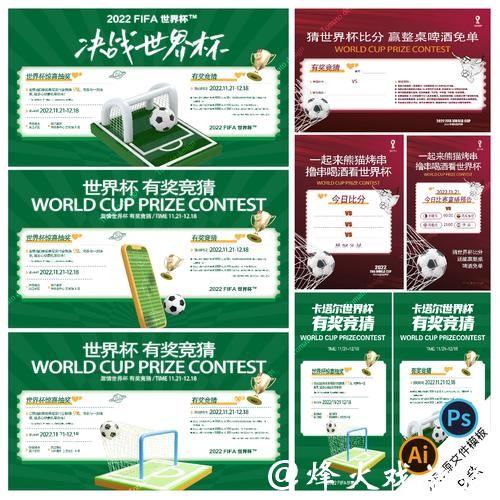 安全可靠的世界杯正规竞猜平台解析 安全可靠的世界杯正规竞猜平台解析