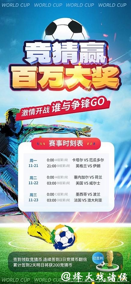 世界杯竞猜平台支付方式及安全性 世界杯竞猜平台支付方式及安全性